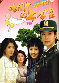 最优质朴仁焕(（韩文）、In-hwan Park（英文）)生活照