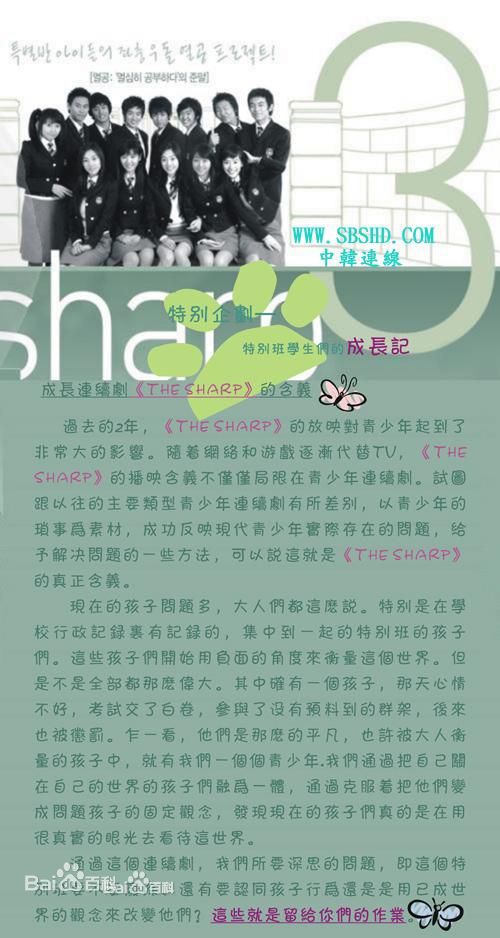 最新徐俊英()性感图片