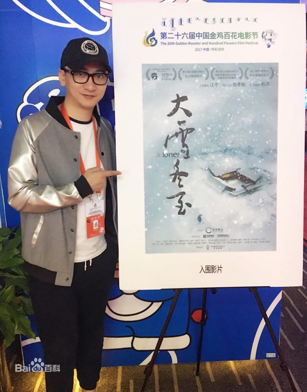 邢潇导演素颜照相册