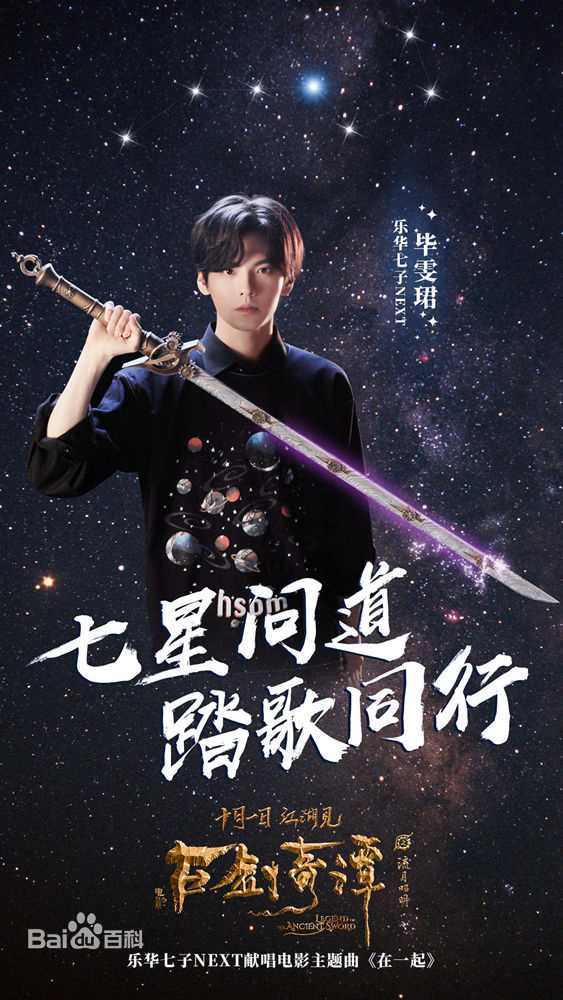 精选毕雯珺(Bevan)