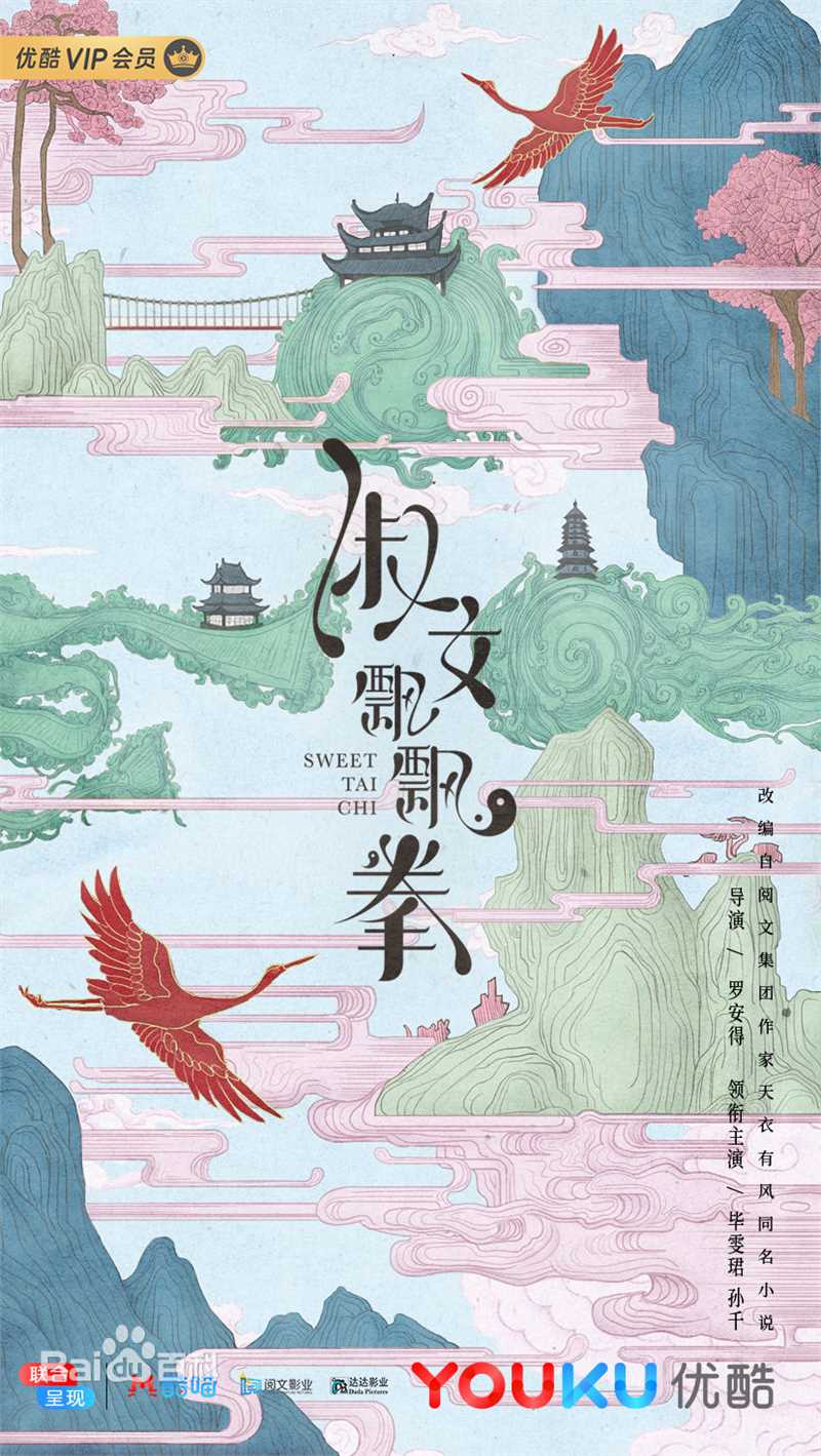 毕雯珺(Bevan)生活照