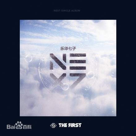 毕雯珺(Bevan)生活照
