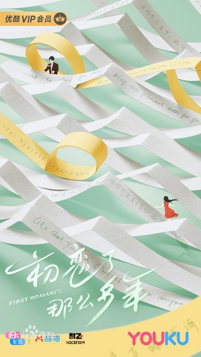 最优质王以纶(Riley)生活照