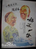 最全李媛媛壁纸