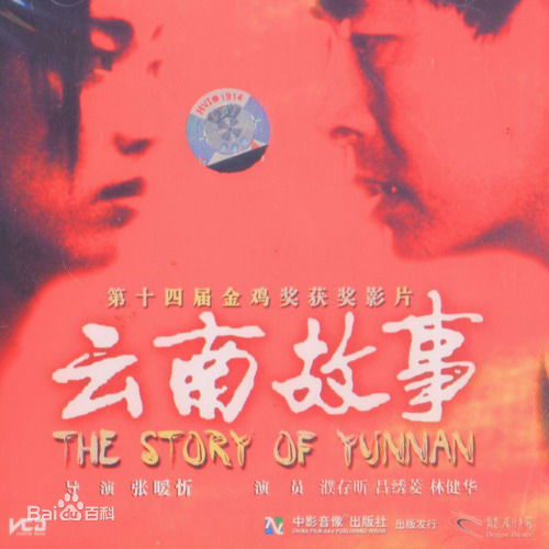 最全李媛媛壁纸