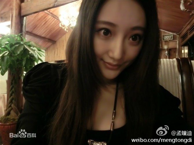 孟瞳迪生活照生活照