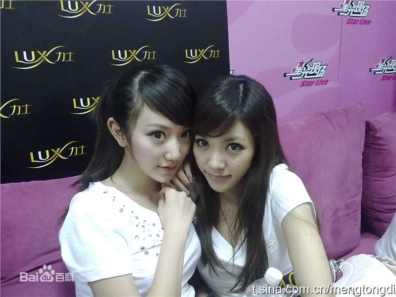 孟瞳迪生活照生活照