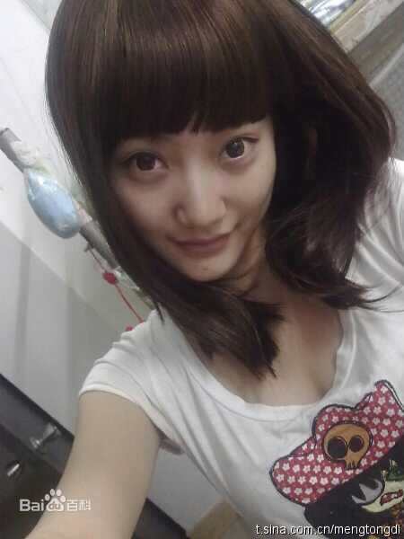 孟瞳迪生活照生活照