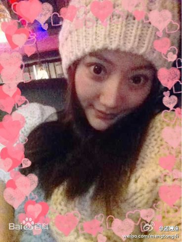 孟瞳迪最全新相册