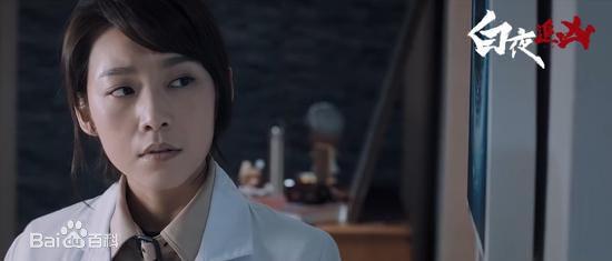 吕晓霖白夜追凶图片图册