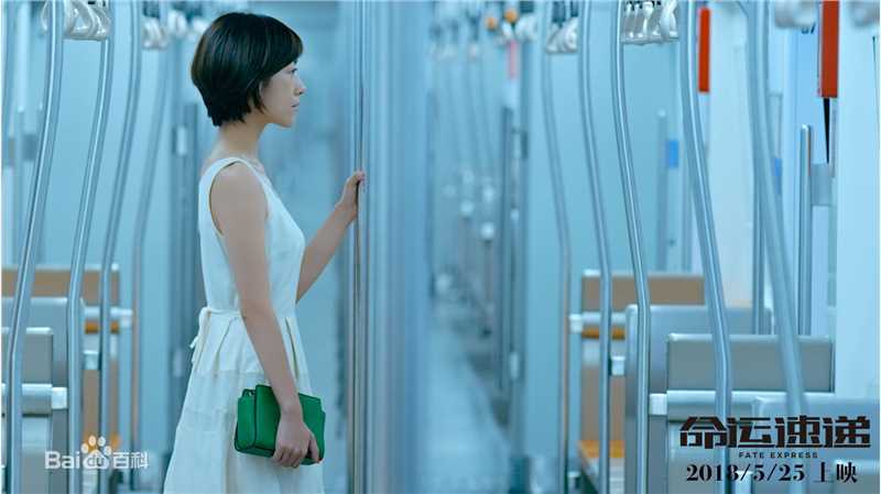 精选吕晓霖在《命运速递》中的图册