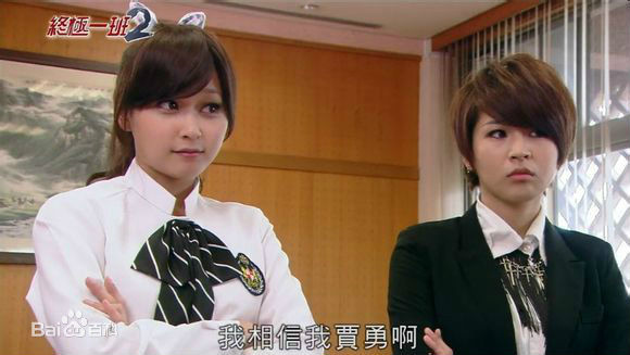 文雨非终极一班2前后照片