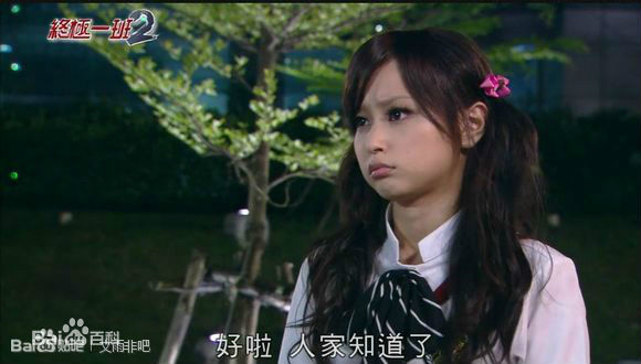 文雨非终极一班2前后照片