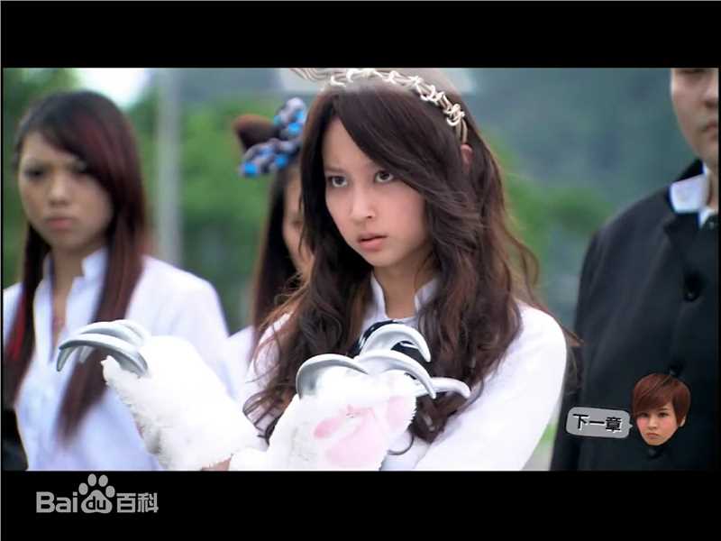 文雨非终极一班3生活照相册