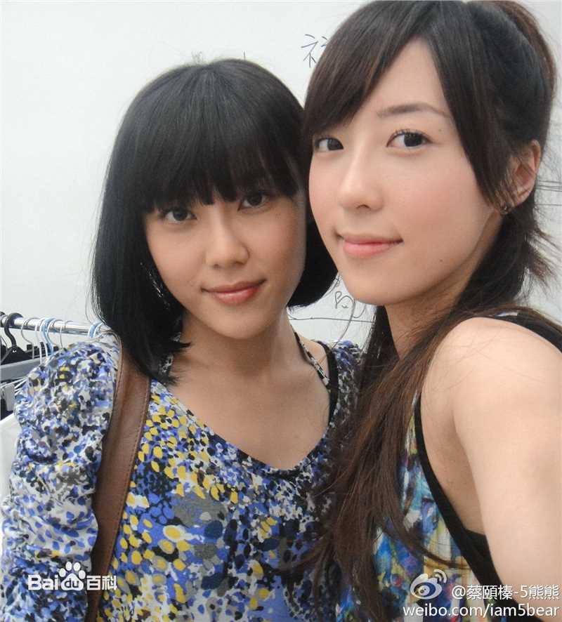 蔡颐榛(Bernice)和姐姐蔡芷纭性感图片图集