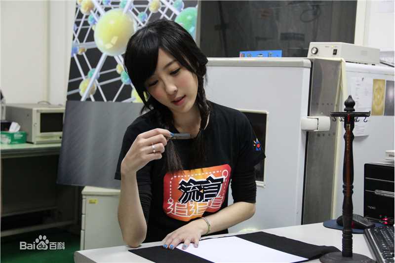 最优质蔡颐榛(Bernice)在主持-《流言追追追》中的相册