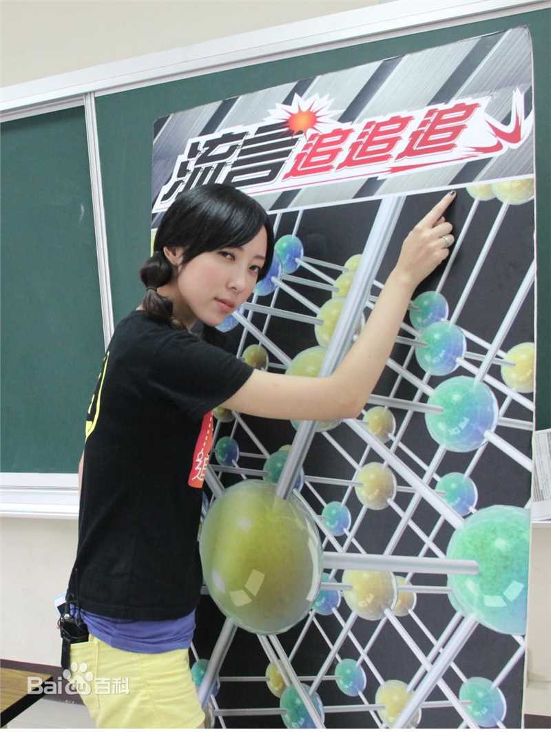 最优质蔡颐榛(Bernice)在主持-《流言追追追》中的相册