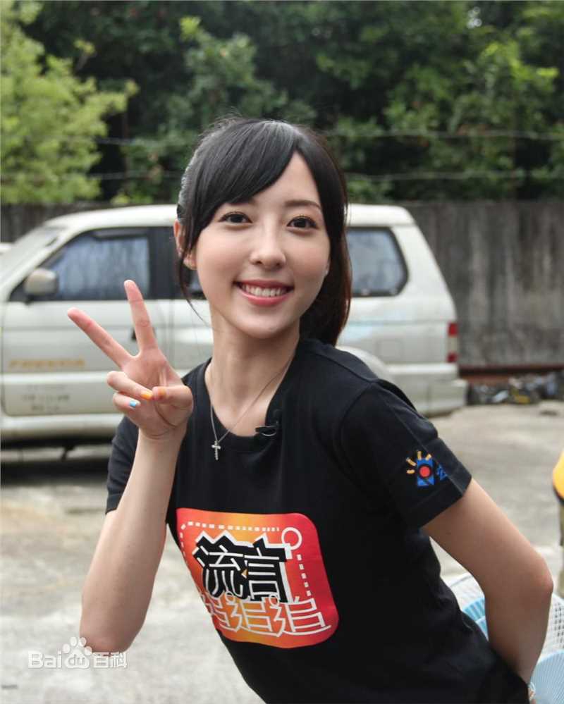 最优质蔡颐榛(Bernice)在主持-《流言追追追》中的相册