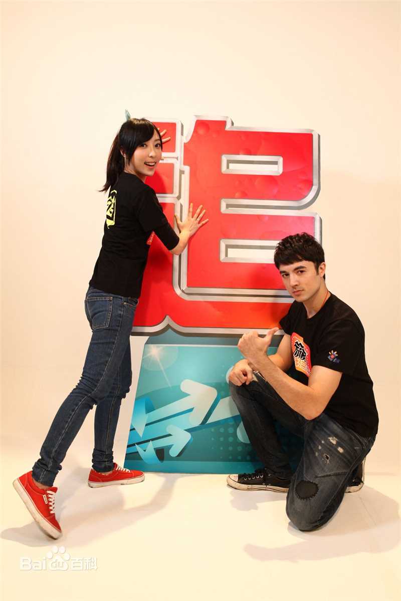 最优质蔡颐榛(Bernice)在主持-《流言追追追》中的相册