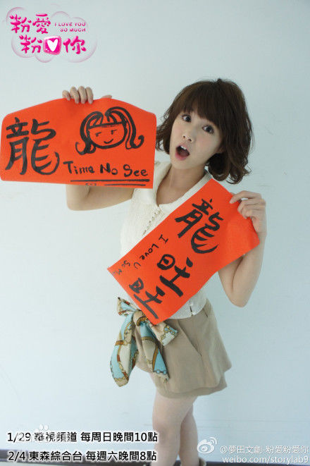 精选李佳颖(Ivleyn)图片