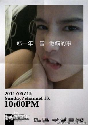 最优质李佳颖(Ivleyn)素颜照