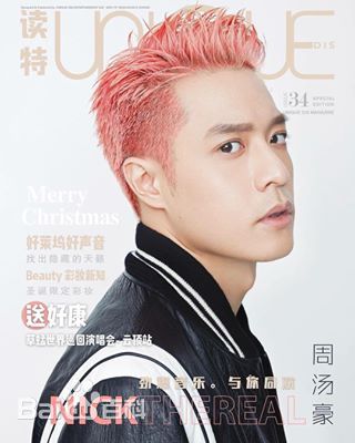 周汤豪(Nick Chou)最优质剧照