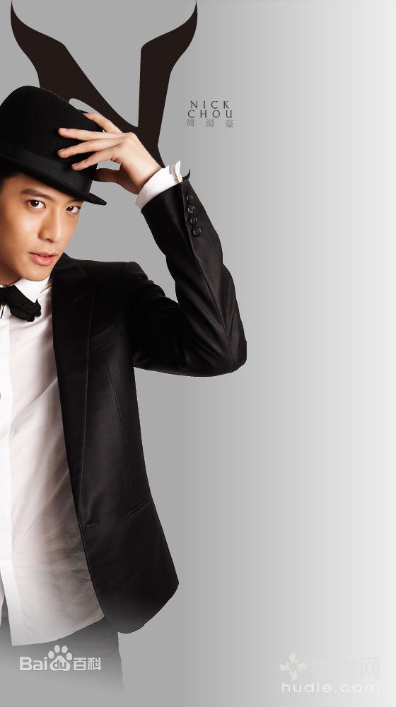 周汤豪(Nick Chou)最优质剧照
