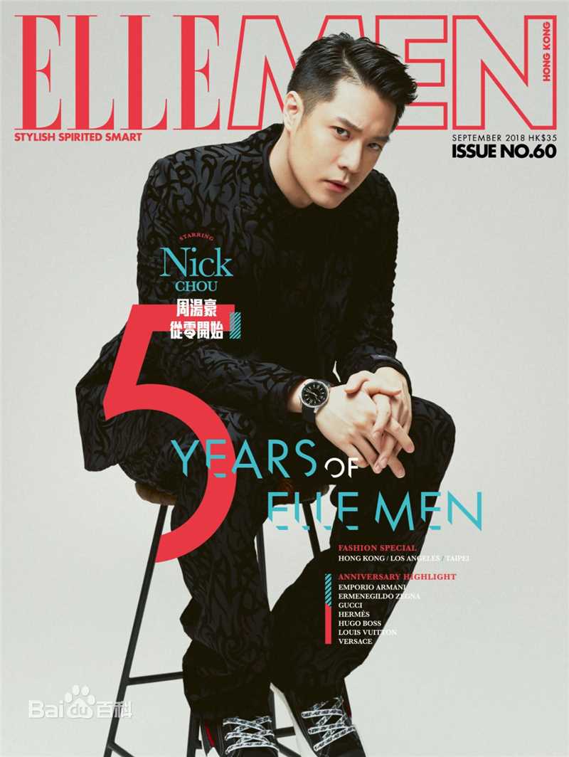 最全周汤豪(Nick Chou)壁纸