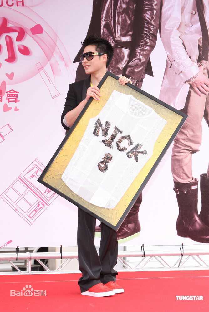 最新周汤豪(Nick Chou)精彩图册