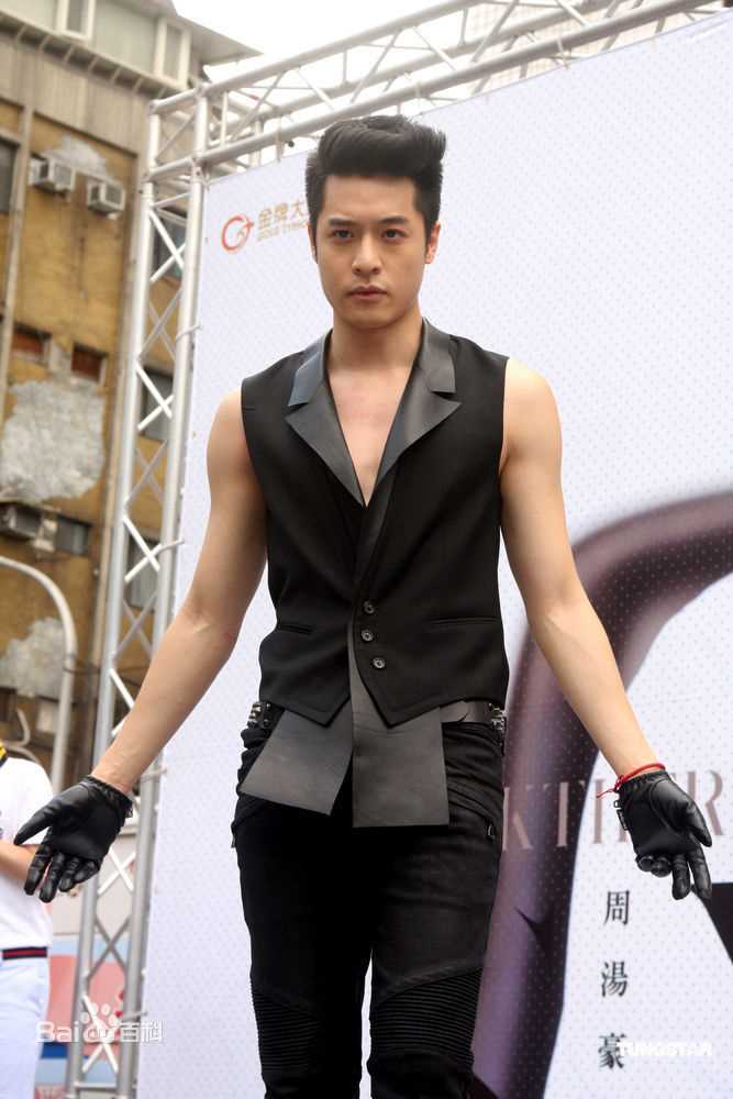 最优质周汤豪(Nick Chou)精彩图册