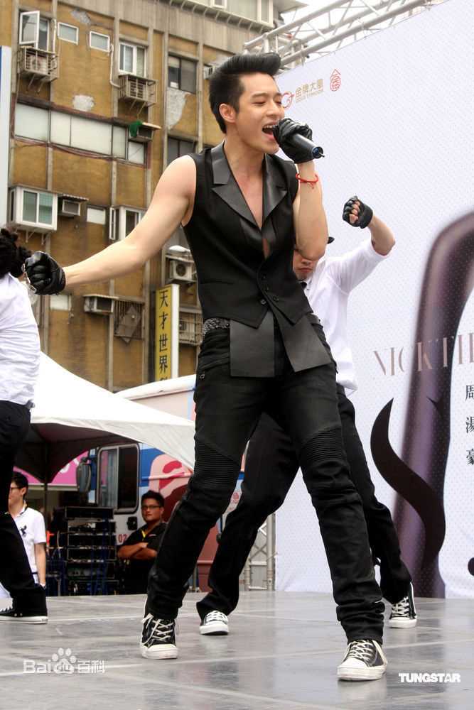 最优质周汤豪(Nick Chou)精彩图册