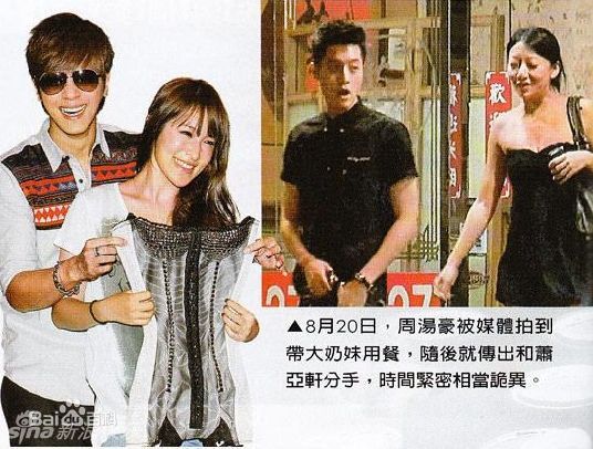 最优质周汤豪(Nick Chou)精彩图册