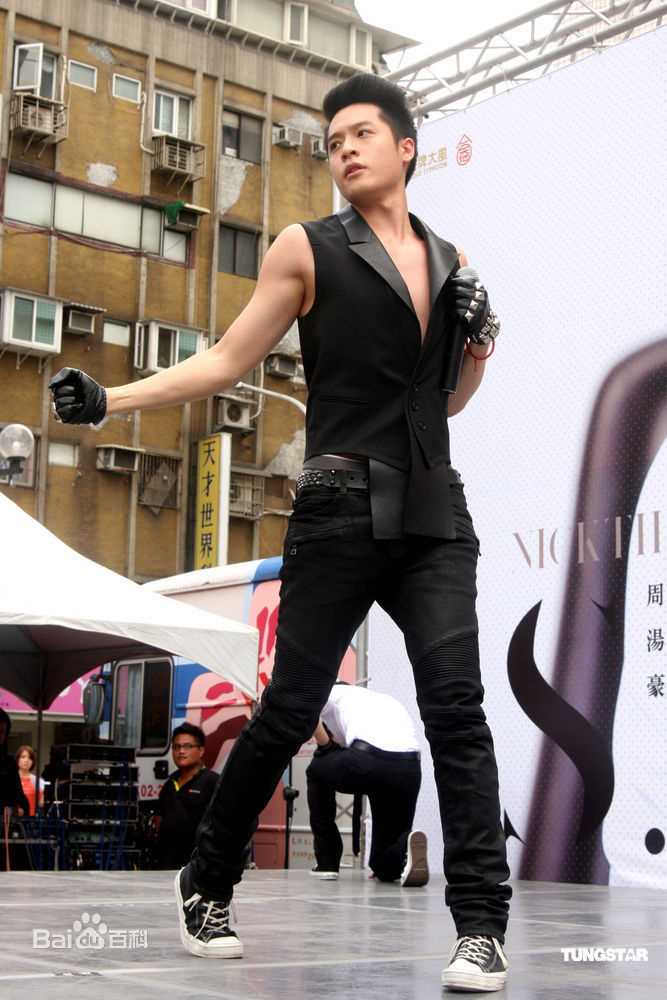 最优质周汤豪(Nick Chou)精彩图册