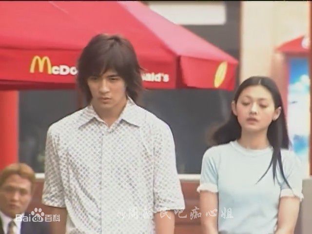 最新钱韦杉(Winnie)在《流星花园》截图中的壁纸