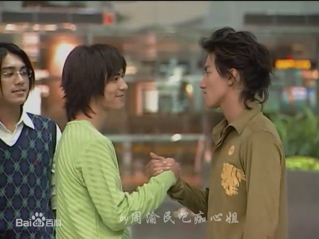 最新钱韦杉(Winnie)在《流星花园》截图中的壁纸