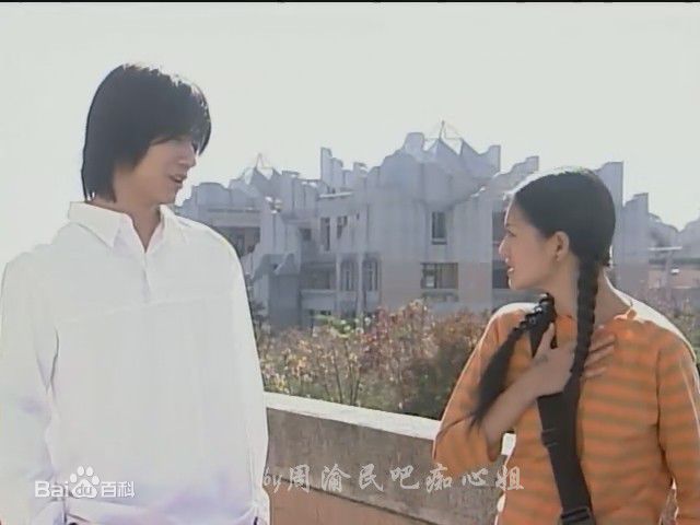 最新钱韦杉(Winnie)在《流星花园》截图中的壁纸