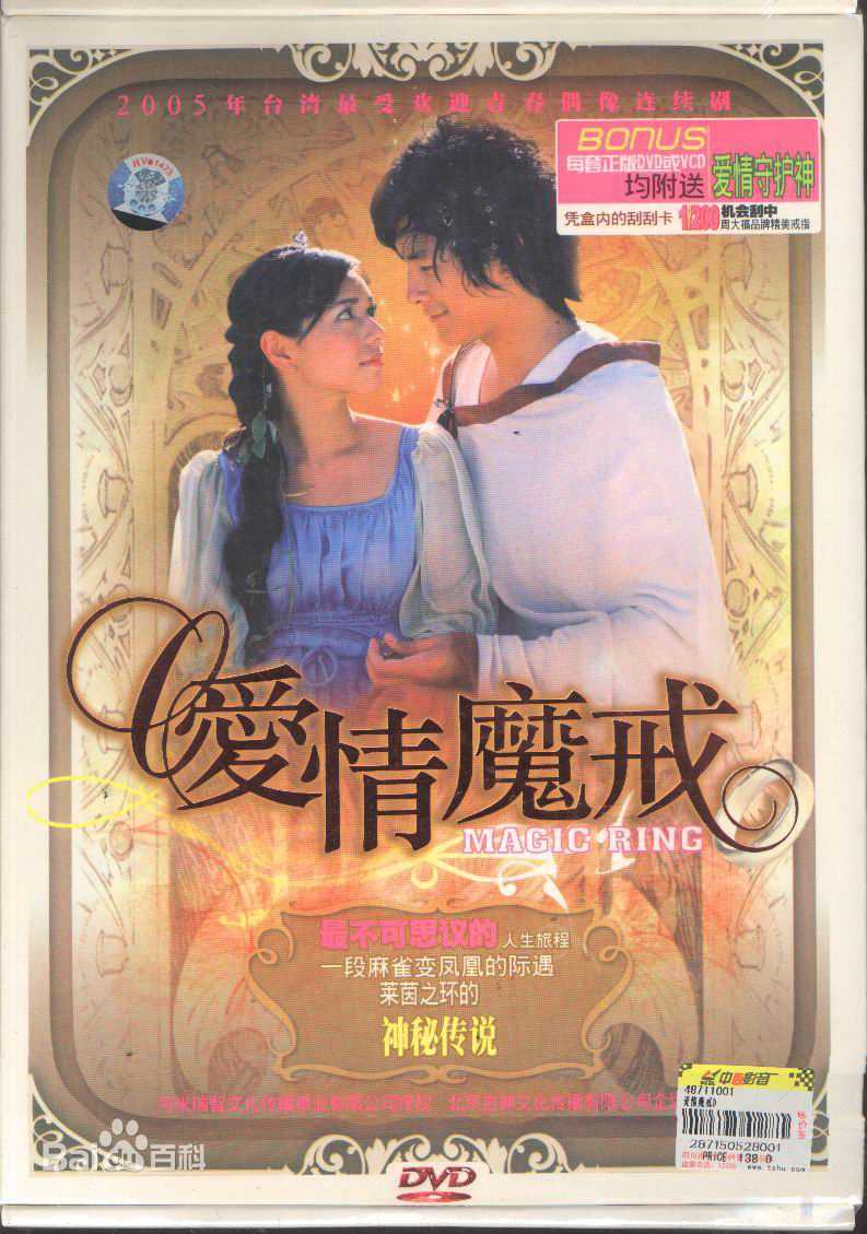 钱韦杉(Winnie)生活照