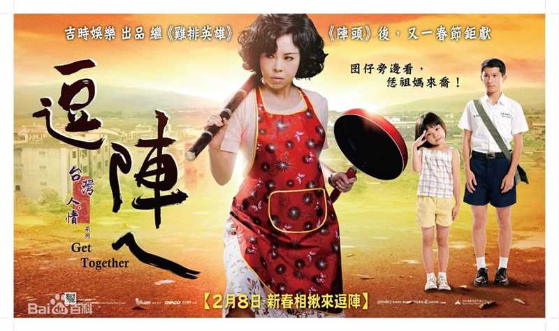 钱韦杉(Winnie)生活照