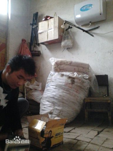 最优质冯华南(Frang)生活照