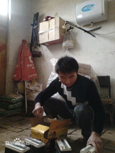 最优质冯华南(Frang)生活照