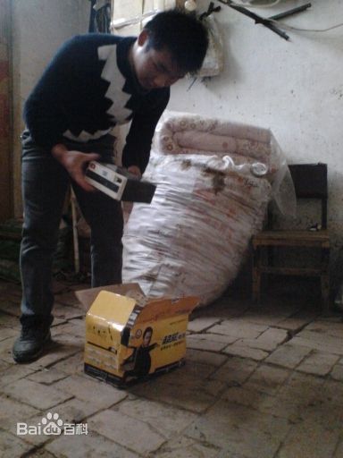 最优质冯华南(Frang)生活照