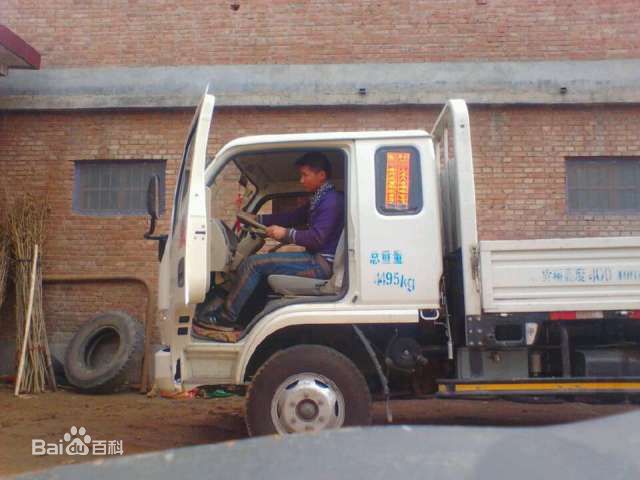 冯华南(Frang)专属公司图片图册