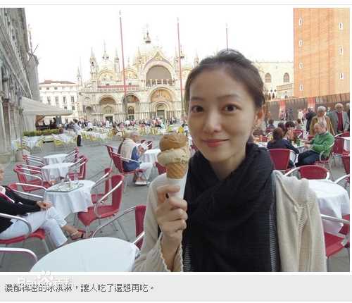 精选林立雯(Michelle)