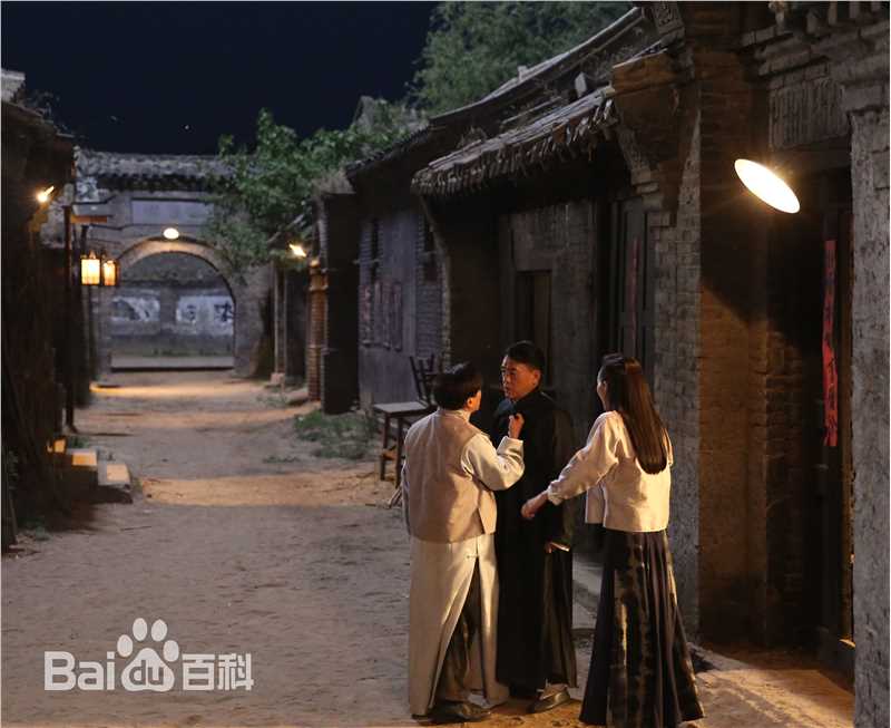 毛乐芝麻胡同生活照