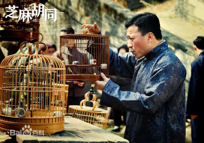 毛乐芝麻胡同生活照