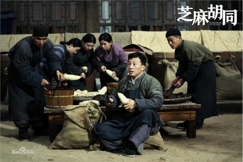 毛乐芝麻胡同生活照