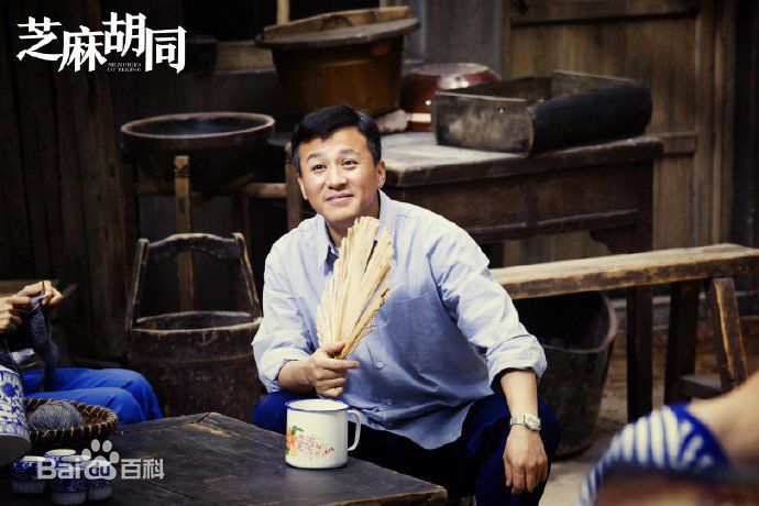 毛乐芝麻胡同生活照