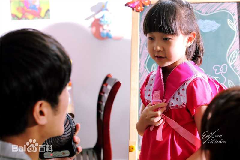 徐玺涵电视剧《闪亮茗天》高清剧照