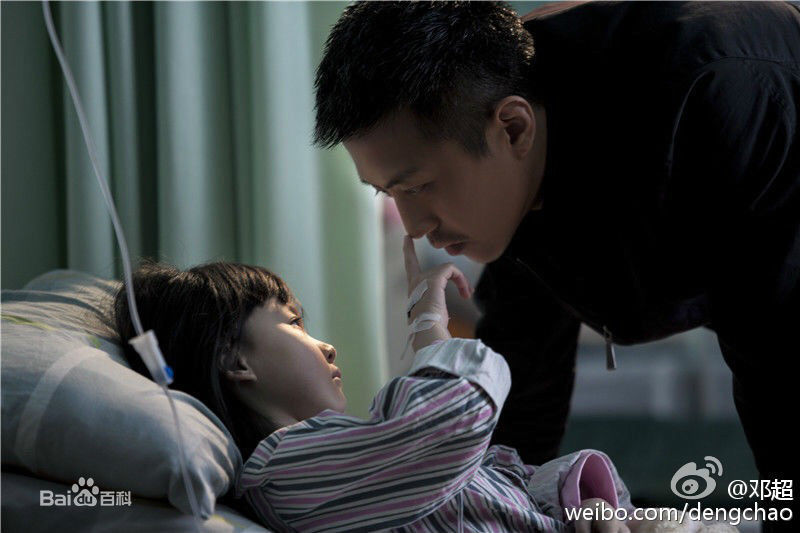 徐玺涵电影《烈日灼心》精选剧照