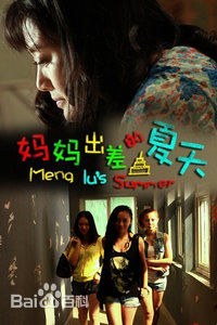 最优质徐玺涵素颜照